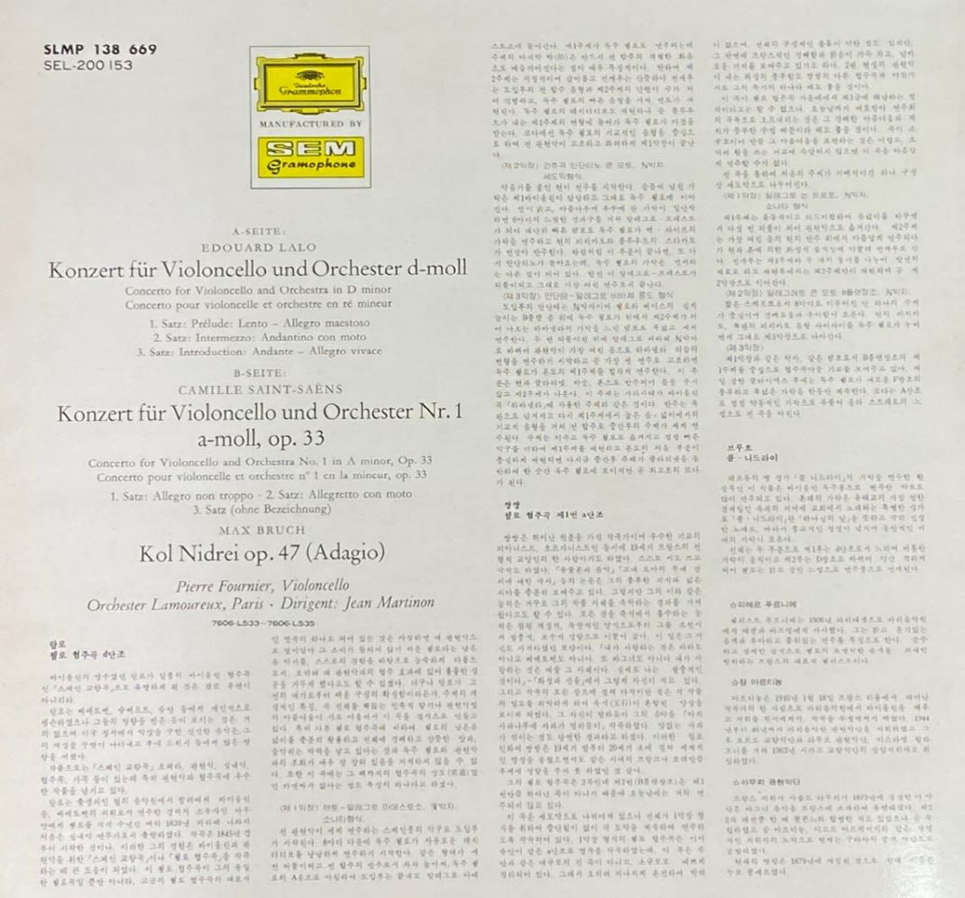 [LP] 피에르 푸르니에 - Pierre Fournier - Saint-Saens,Lalo,Bruch Cellokonzer Kol Nidrei LP [성음-라이센스반]