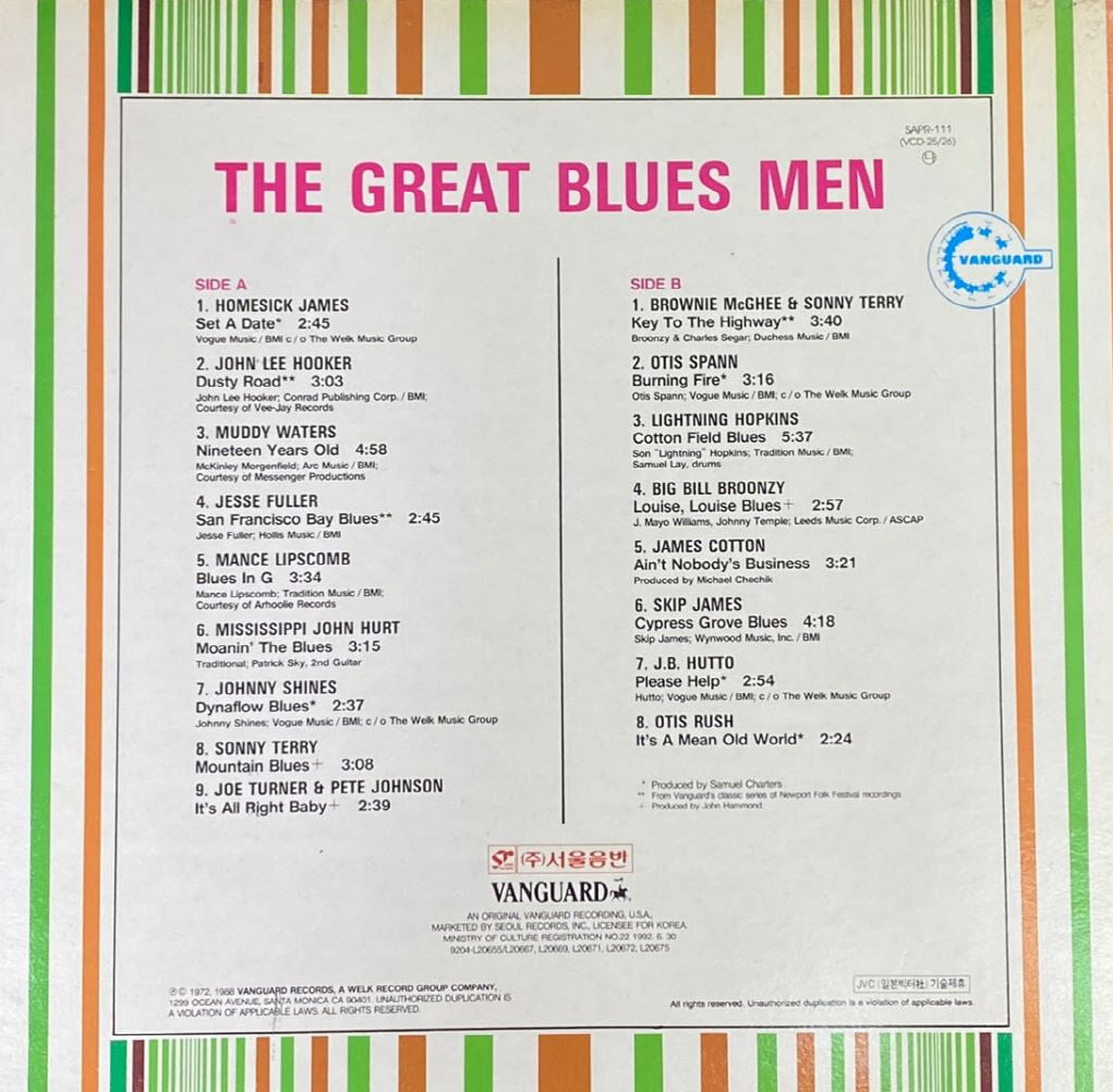[LP] 홈식 제임스(V.A) - Homesick James - The Great Blues Men LP [서울-라이센스반]