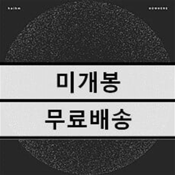 haihm (하임) - NOWHERE [2LP] 