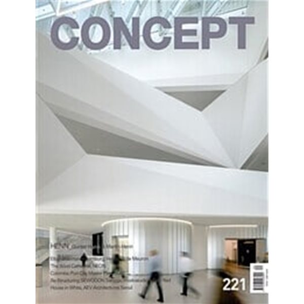 컨셉 Concept 2017.9(221)
