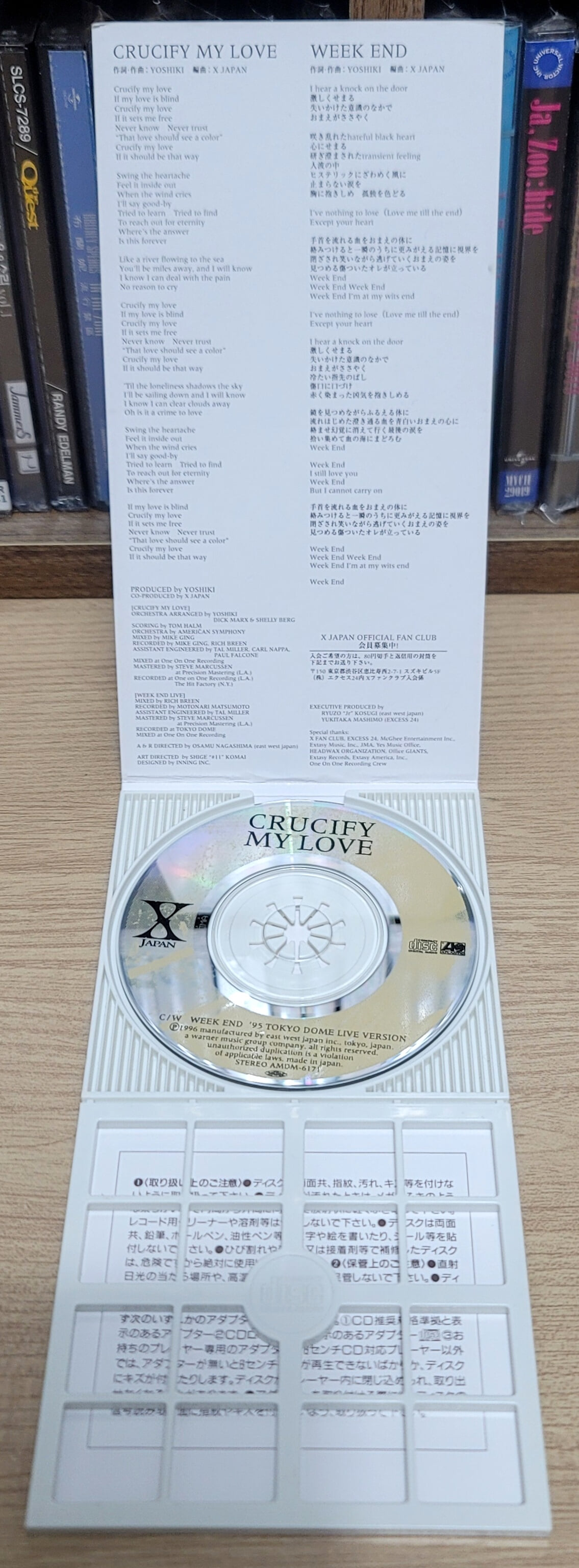 (일본반 싱글) X-JAPAN (엑스제팬) - Crucify My Love