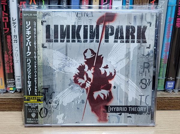 (일본반) Linkin Park 린킨파크 - Hybrid Theory