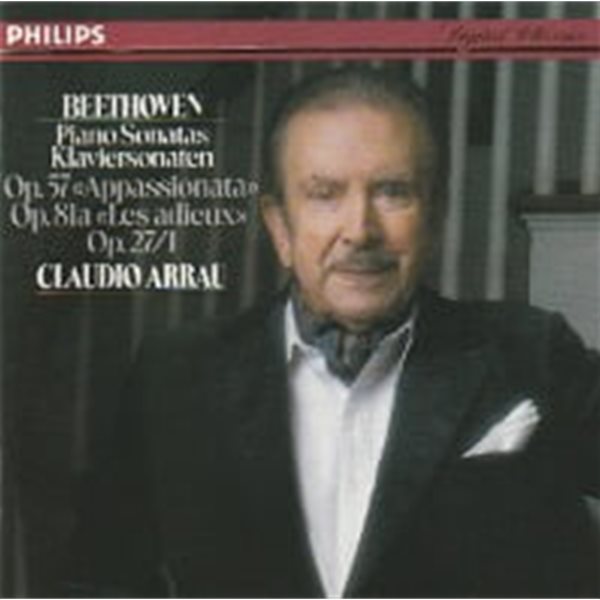 Claudio Arrau / Beethoven : Piano Sonatas Op. 57 &quot;Appassionata&quot;, ~(수입/4161462)