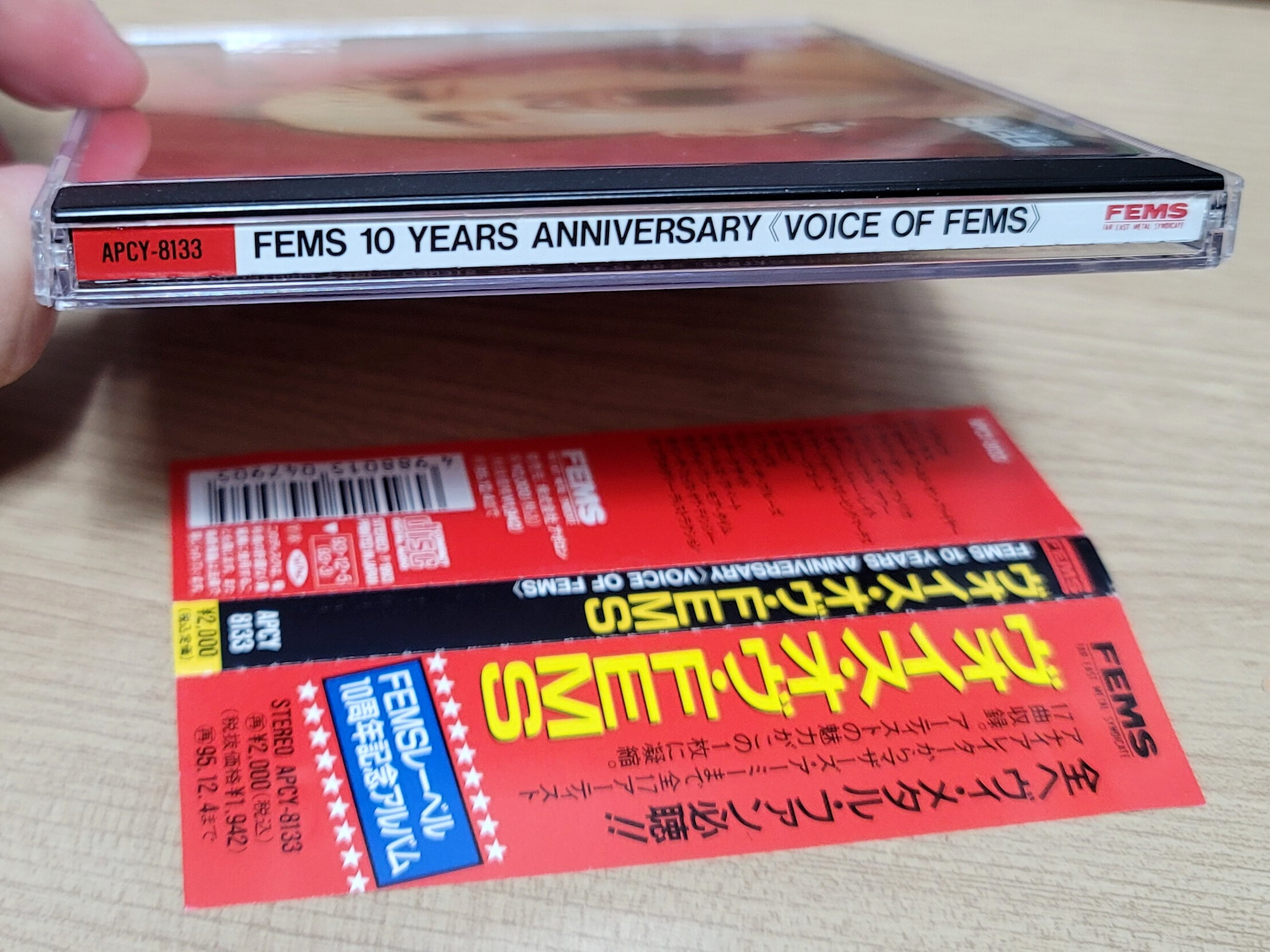 (희귀 일본반) V.A - FEMS 10 Years Anniversary (Voice Of FEMS)