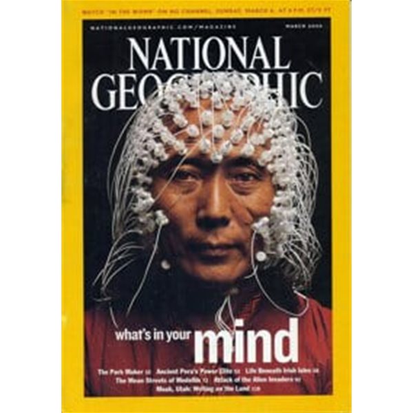 National Geographic - what&#39;s in your mind (Vol.207 No.3)