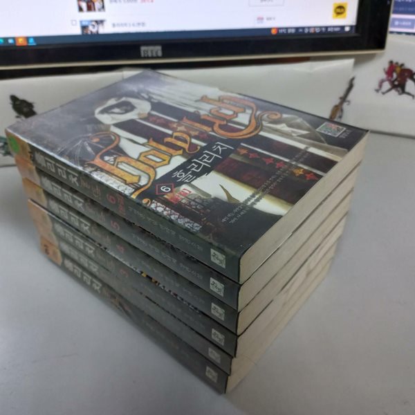 서경훈장편소설 홀리리치1-6완결 (중고특가 700원/ 실사진 첨부) 코믹갤러리