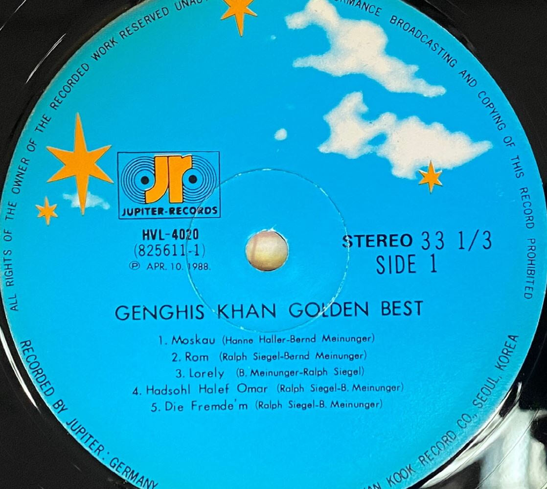 [LP] 징기스칸 - Genghis Khan - Golden Best LP [한국-라이센스반]