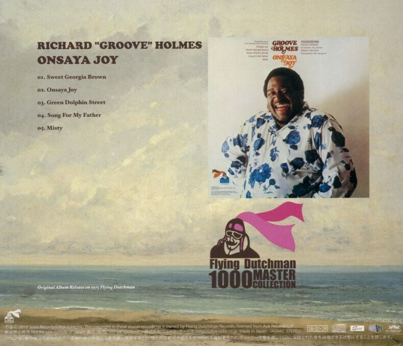 그루브 홈즈 - Groove Holmes - Onsaya Joy [일본발매]