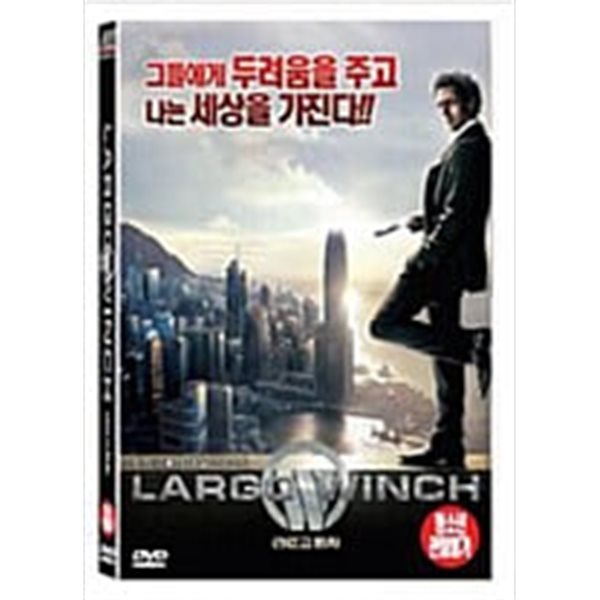 라르고 윈치[1disc]