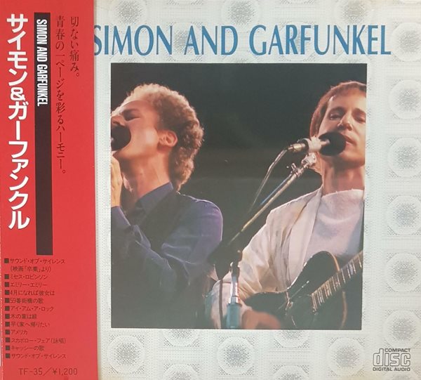 [일본반][CD] Simon &amp; Garfunkel - Simon &amp; Garfunkel