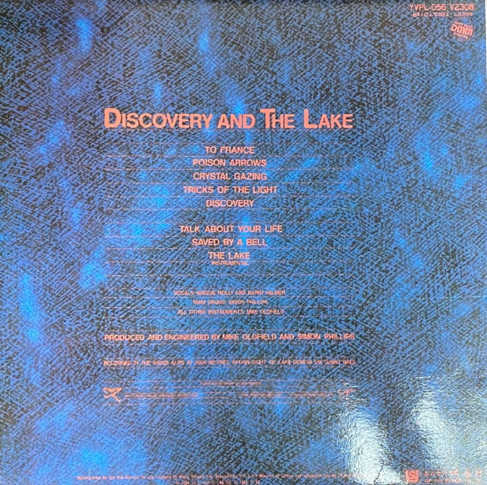 [LP] 마이크 올드필드 - Mike Oldfield - Discovery LP [예음-라이센스반]