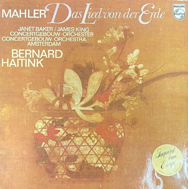 [LP] 베르나르트 하이팅크 - Bernard Haitink - Mahler Das Lied Von Der Erde LP [미개봉] [홀랜드반]
