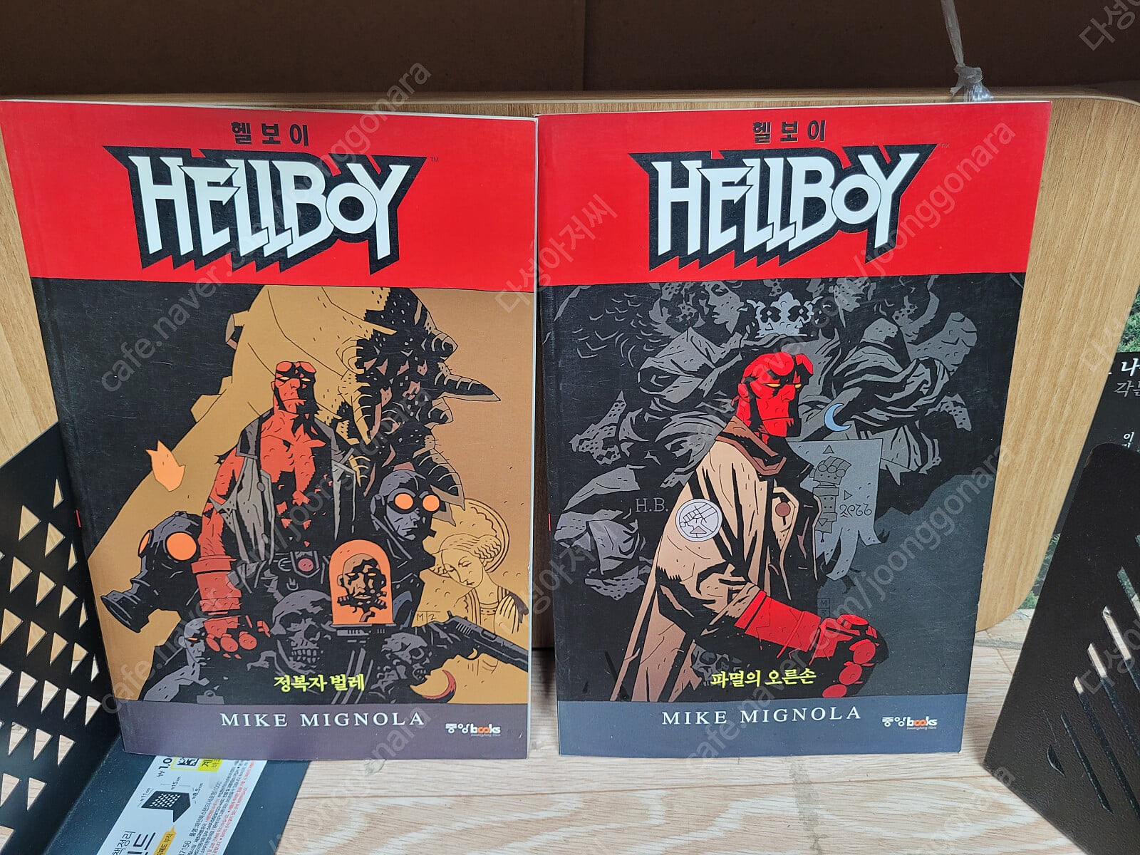 헬보이 Hellboy (합2권) /4(파멸의오른손)+5(정복자 벌레) /시공사(만화) | 2019년 2월/ 실사진