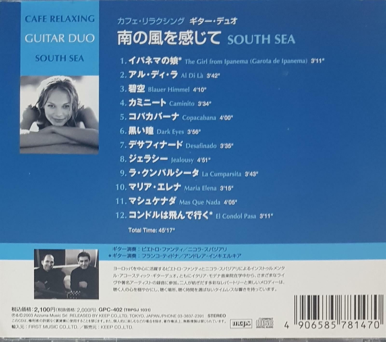 [수입][CD] Pietro Fanti, Nicola Spaggiari - Cafe Relaxing Guitar Duo: South Sea