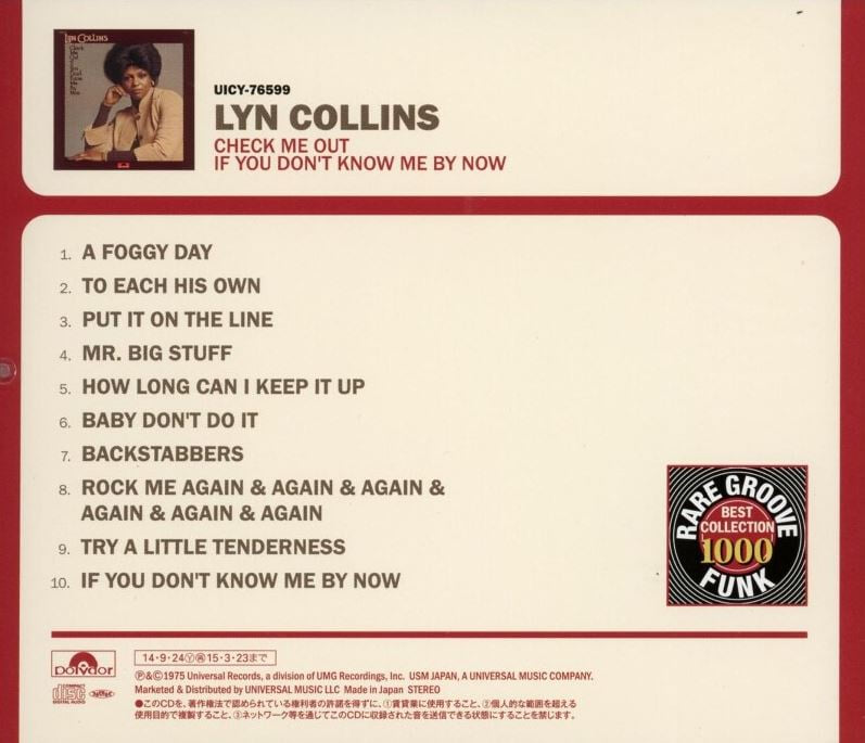 린 콜린스 - Lyn Collins - Check Me Out If You Don't Know Me By Now [일본발매]