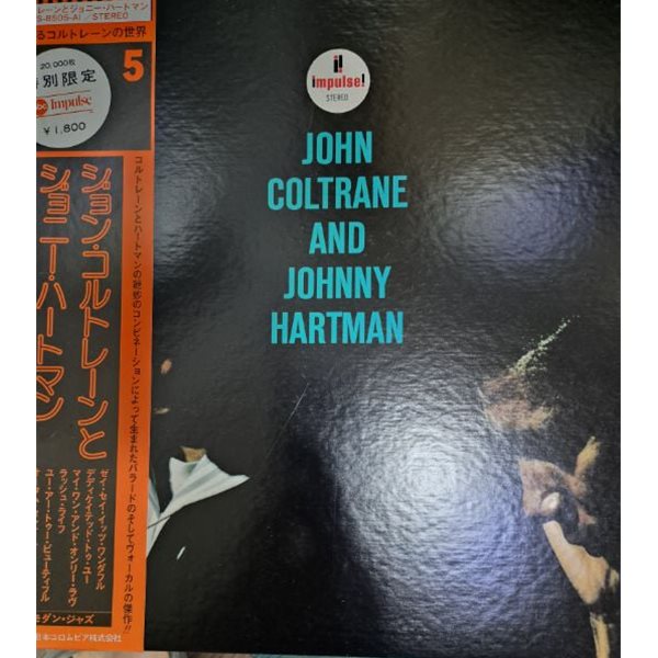 John coltrane and Johnny hartman