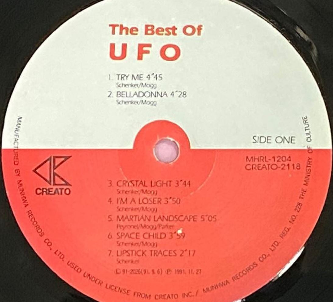 [LP] 유에프오 - UFO - The Best Of UFO LP [문화-라이센스반]