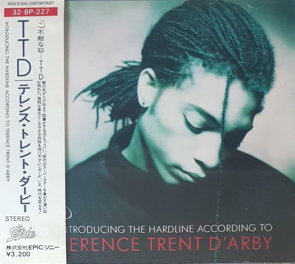 [일본반][CD] Terence Trent D‘Arby - Introducing The Hardline According To Terence Trent D‘arby