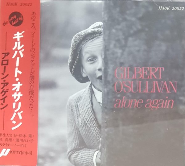 [일본반][CD] Gilbert O‘Sullivan - Alone Again