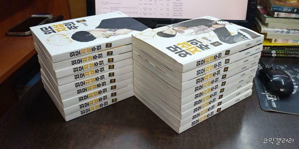 외모지상주의 1-18 (중고특가 140000원/ 실사진 첨부) 코믹갤러리