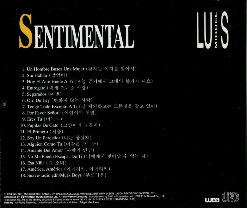 루이스 미구엘 (Luis Miguel) - Sentimental