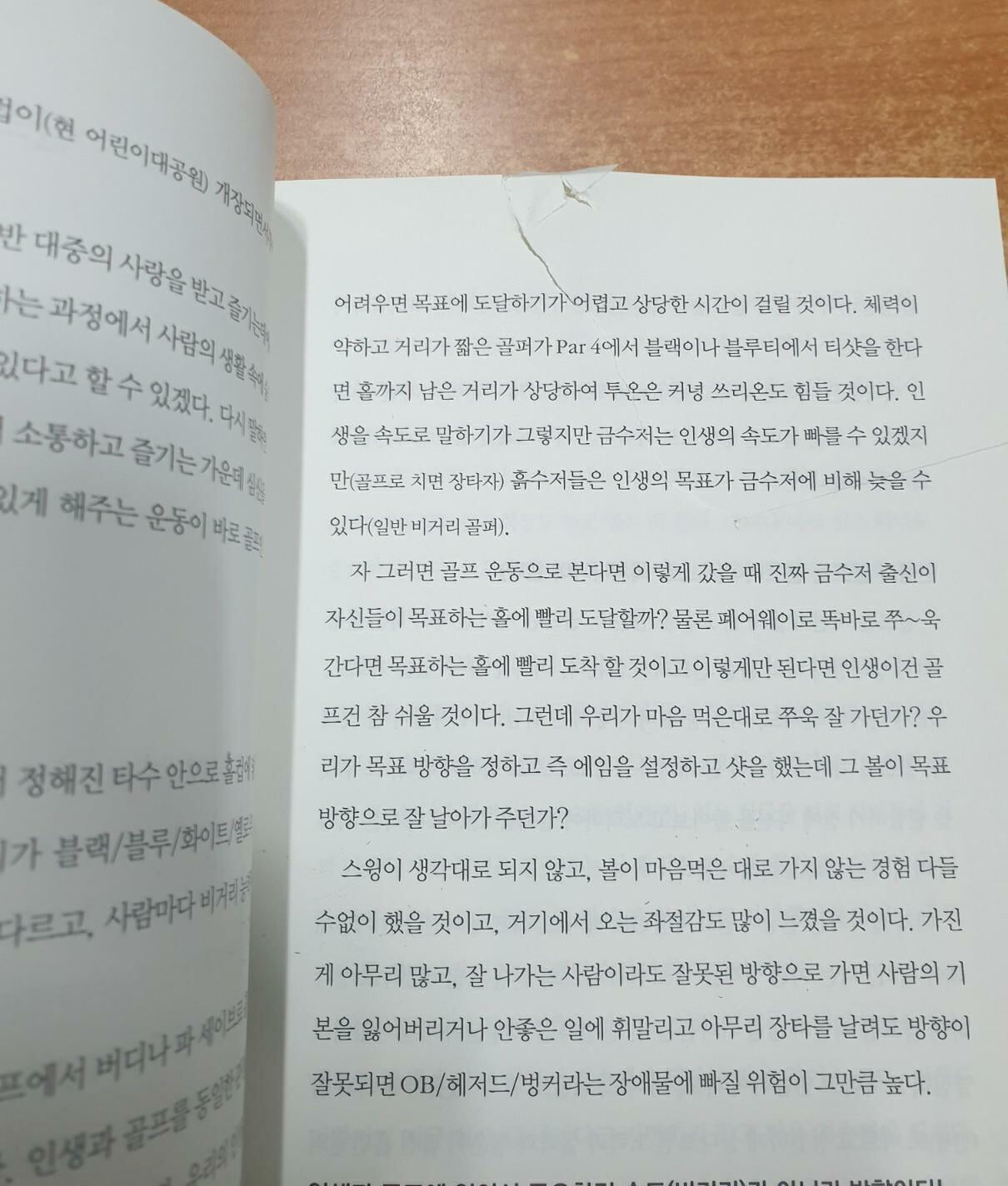 삶의 향기와 품격