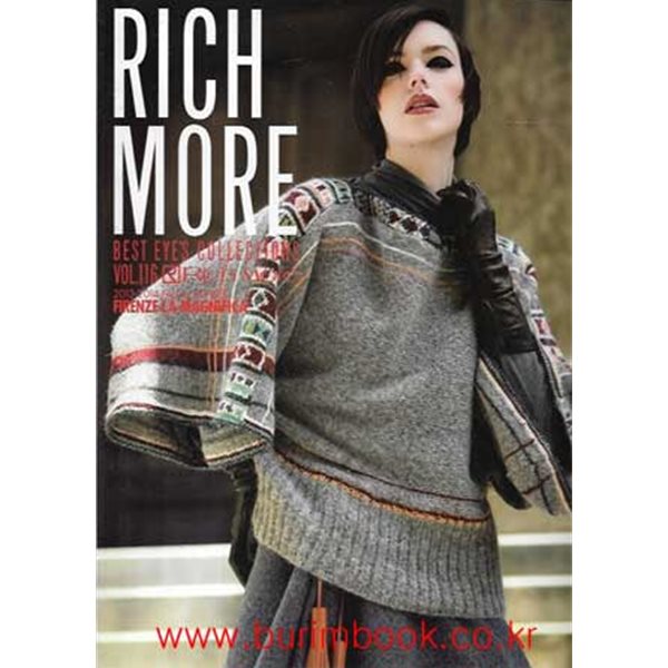 일본어판 손뜨개질과 수공예 잡지 RICH MORE best eyes collections 2013년-7월호 vol.116