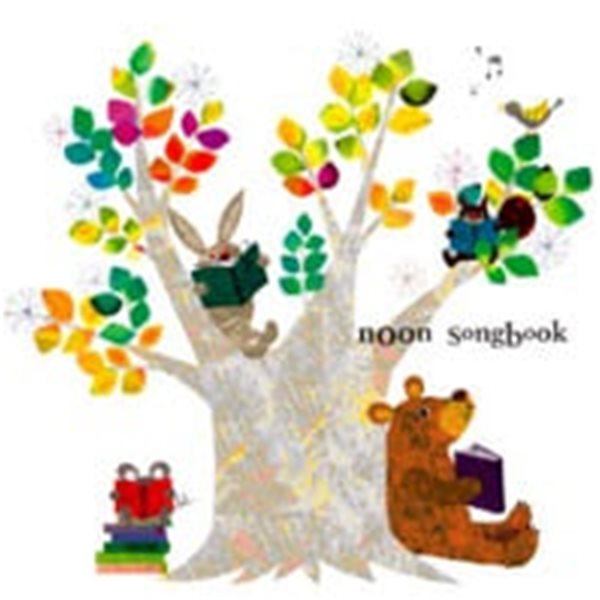 Noon / Songboo