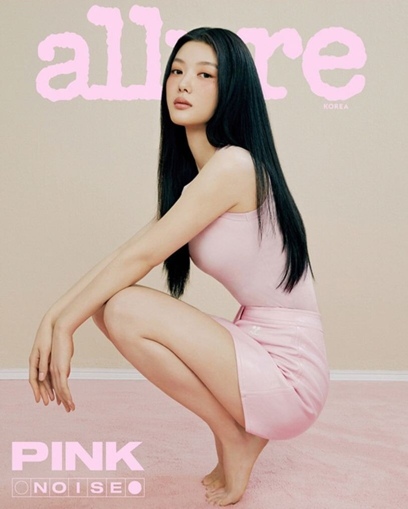 얼루어 Allure B형 2024.5 (표지 : 김유정 3종 중 랜덤)  | 얼루어 2024년 5월호.부록없음