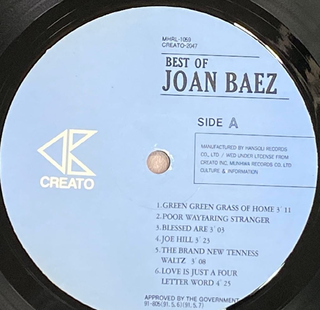 [LP] 조안 바에즈 - Joan Baez - Best Of Joan Baez LP [문화-라이센스반]