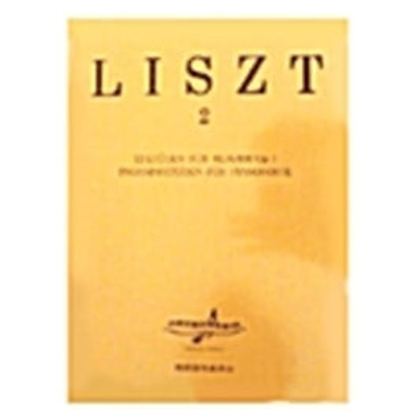 LISZT 리스트 2