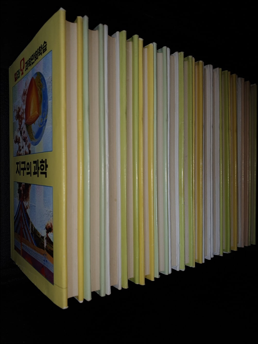 칼라과학만화학습 1~16권(전16권/1989년중판/금성출판사/사진,설명참조)