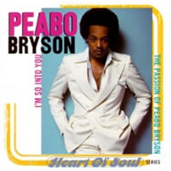 Peabo Bryson / I&#39;m So Into You (The Passion Of Peabo Bryson) (수입)