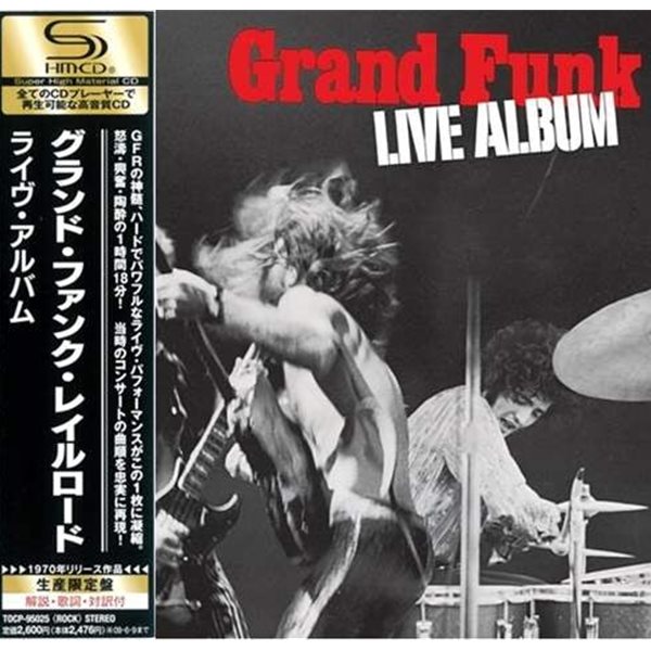 Grand Funk Railroad - Live Album (2002 일본수입반  SHM-CD /  TOCP95025)