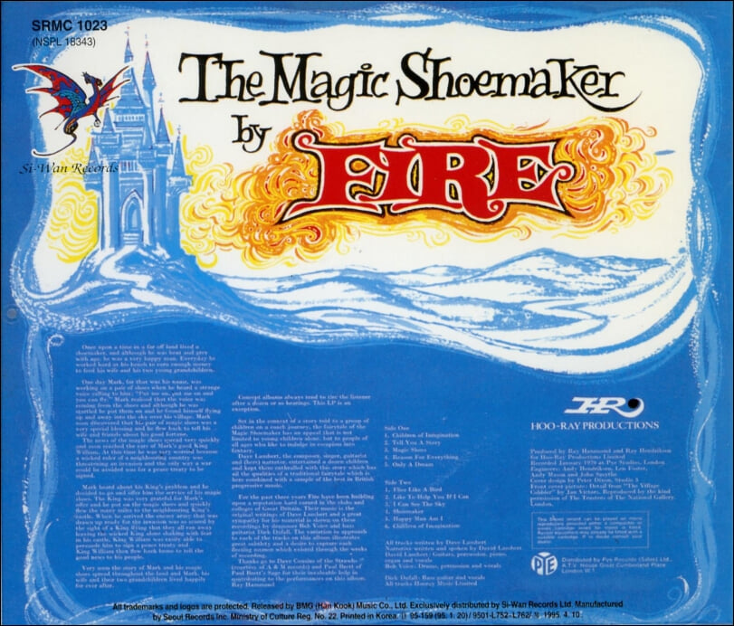 파이어 (Fire) - The Magic Shoemaker