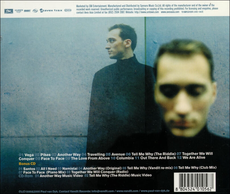 폴 반 다이크 (Paul Van Dyk) - Out There And Back(2CD)