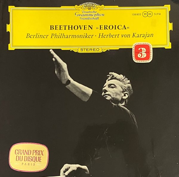 [LP] 카라얀 - Karajan - Beethoven Symphonie Nr.3 Es-dur Op.55 Eroica LP [빅튤립] [독일반]