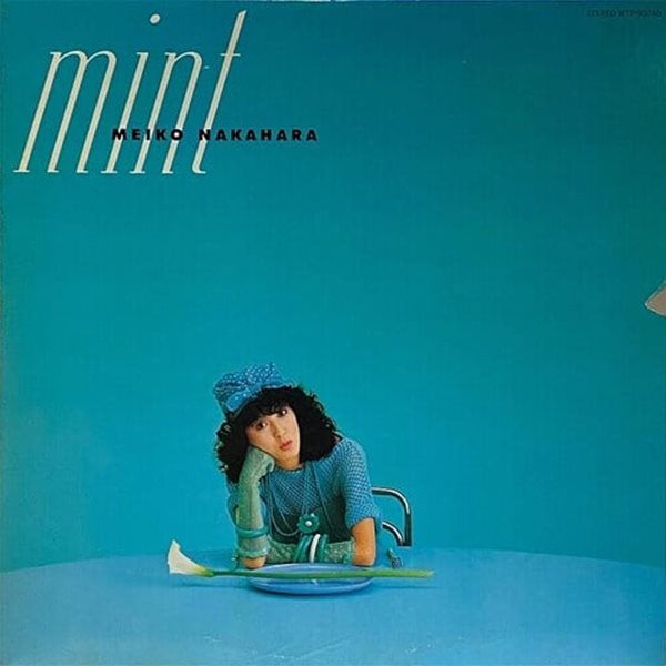 [LP] Nakahara Meiko 나카하라 메이코 - Mint