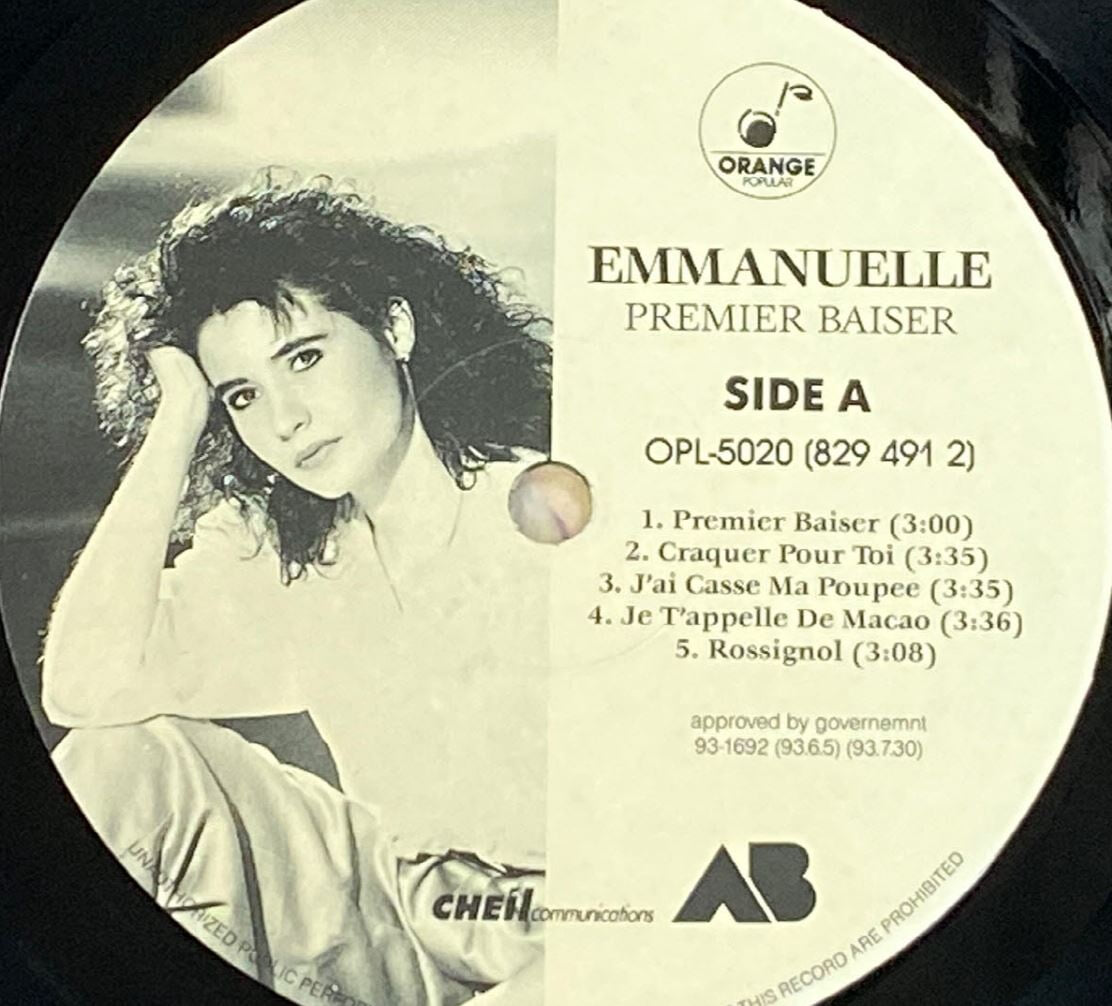 [LP] 엠마뉘엘 모뜨아즈 - Emmanuelle Mottaz - Premier Baiser LP [오렌지-라이센스반]