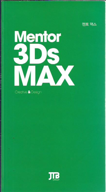 Mento 3Ds MAX 