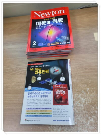 Newton 뉴턴 2011년 1월 ~12월 세트.12권.지은이 뉴턴 편집부.출판부 아이뉴턴.