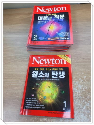 Newton 뉴턴 2011년 1월 ~12월 세트.12권.지은이 뉴턴 편집부.출판부 아이뉴턴.