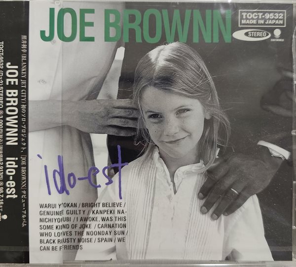 Joe Brownn - ido-est [1996년 일본발매반][미개봉]