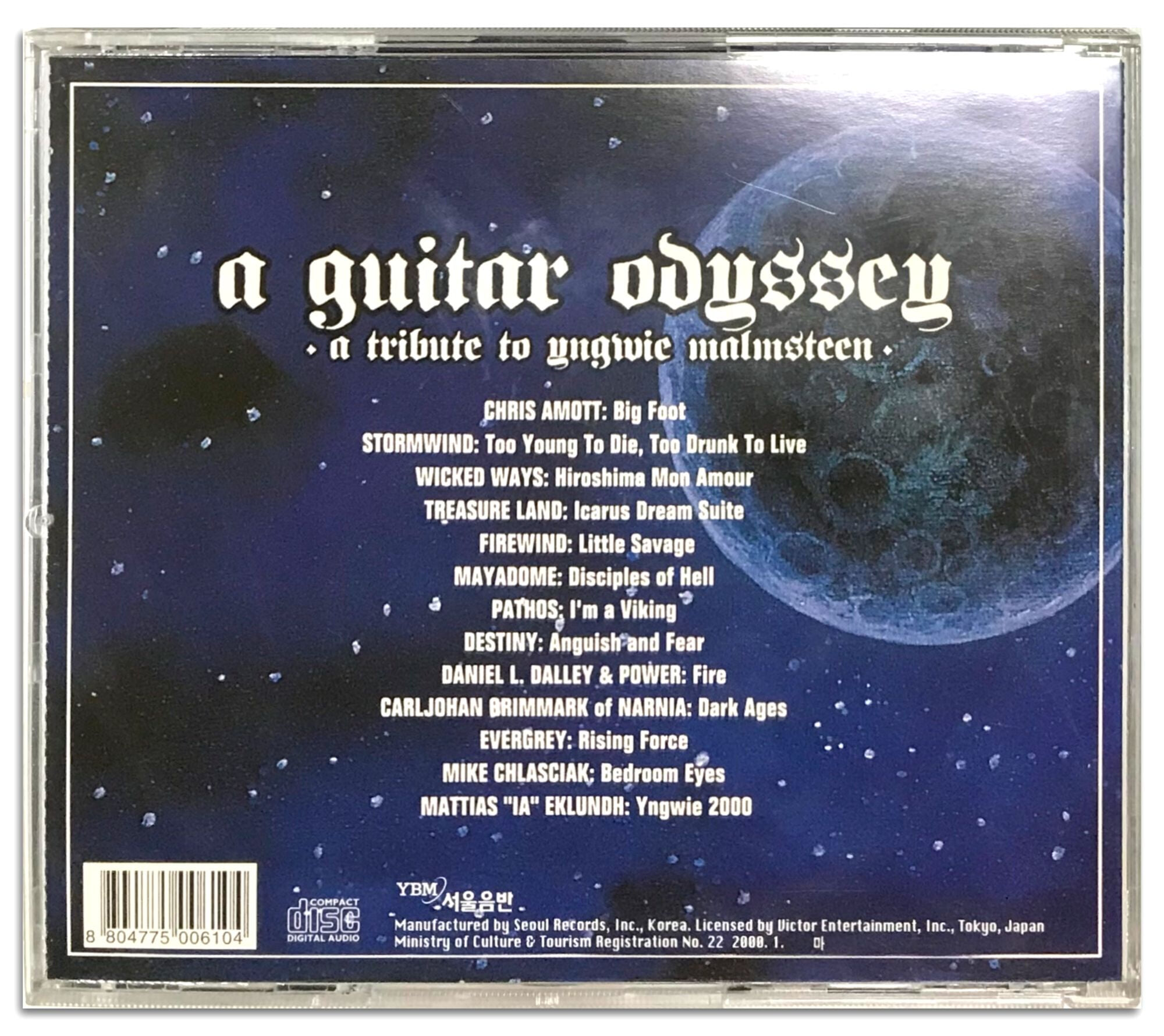 [국내반CD] A Guitar Odyssey: A Tribute To Yngwie Malmsteen