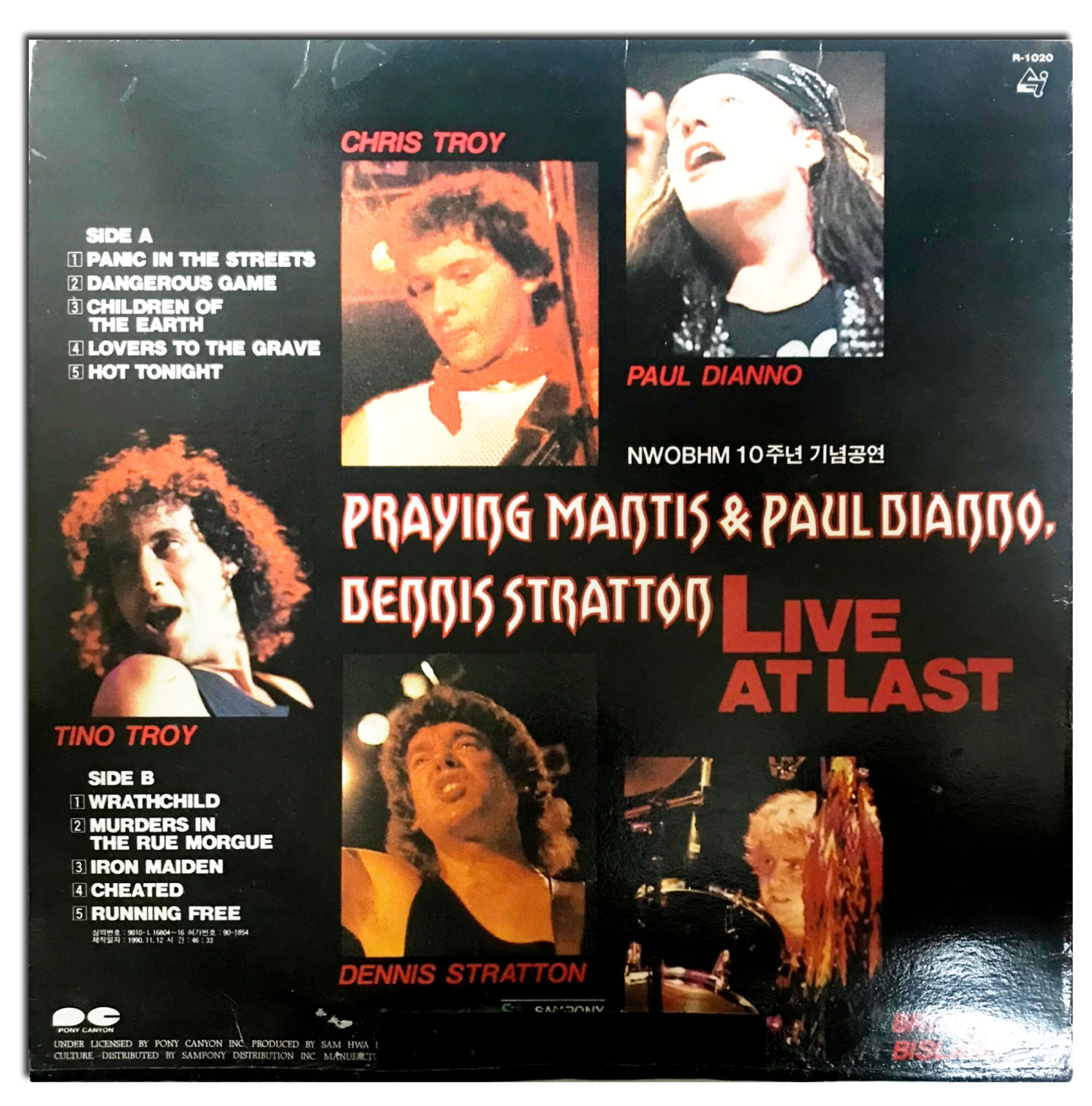 [국내반LP] Praying Mantis & Paul Di'Anno, Dennis Stratton-Live At Last