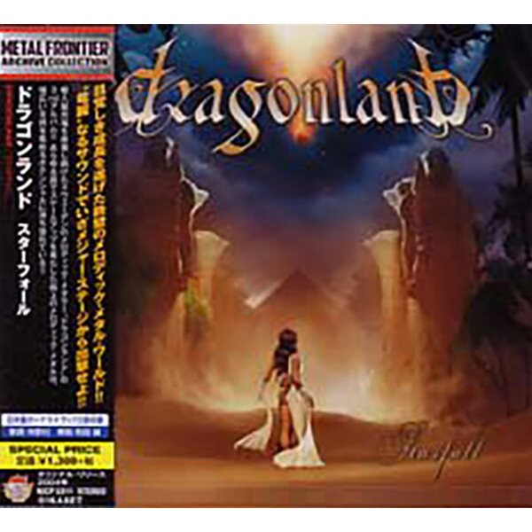Dragonland - Starfall [일본반/미개봉신품]