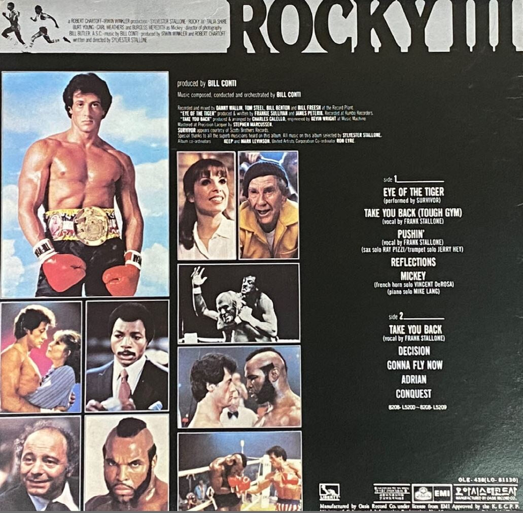 [LP] 록키 3 - Rocky 3 OST LP [오아시스-라이센스반]