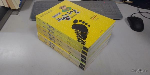 노공이산1-6완결 특가 (26000원/ 실사진 첨부) 코믹갤러리