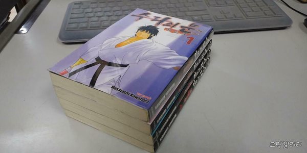 수라의 문 제2문1-4 특가 (중고특가 2300원/ 실사진 첨부) 코믹갤러리