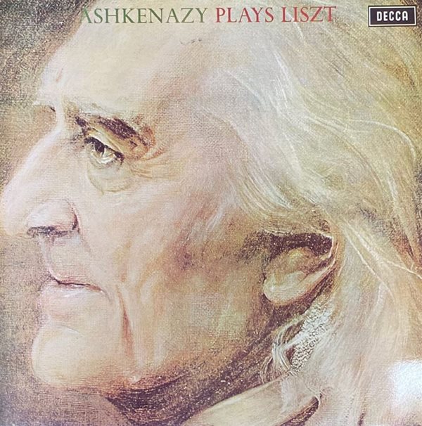 [LP] 아쉬케나지 - Ashkenazy - Liszt Ashkenazy Plays Liszt LP [성음-라이센스반]